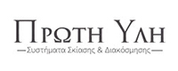 ΠΡΩΤΗ ΥΛΗ