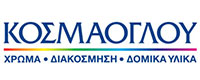 ΚΟΣΜΑΟΓΛΟΥ