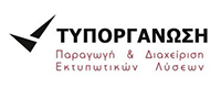 ΤΥΠΟΡΓΑΝΩΣΗ ΑΒΕΕ