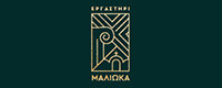 ΕΡΓΑΣΤΗΡΙ ΜΑΛΙΩΚΑ