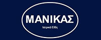 ΕΜΠΟΡΙΟ ΙΑΤΡΙΚΩΝ ΕΙΔΩΝ ΜΑΝΙΚΑΣ ΑΧΙΛΛΕΑΣ