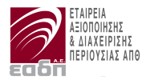 ΕΤΑΙΡΕΙΑ ΑΞΙΟΠΟΙΗΣΗΣ & ΔΙΑΧΕΙΡΙΣΗΣ ΠΕΡΙΟΥΣΙΑΣ ΑΠΘ