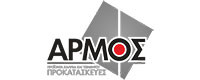 ΑΡΜΟΣ ΠΡΟΚΑΤΑΣΚΕΥΕΣ