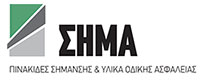 ΣΗΜΑ ΑΒΕΕ