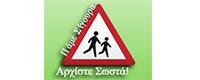 ΙΝΣΤΙΤΟΥΤΟ ΞΕΝΩΝ ΓΛΩΣΣΩΝ ΣΥΓΧΡΟΝΟ