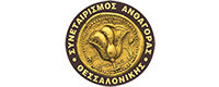 ΑΝΘΟΚΟΜΙΚΟΣ ΣΥΝΕΤΑΙΡΙΣΜΟΣ