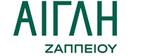 ΑΙΓΛΗ ΖΑΠΠΕΙΟΥ