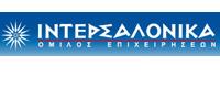 ΙΝΤΕΡΣΑΛΟΝΙΚΑ Α.Ε.Γ.Α.
