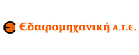 ΕΔΑΦΟΜΗΧΑΝΙΚΗ