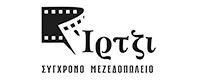 ΙΡΤΖΙ ΣΥΓΧΡΟΝΟ ΜΕΖΕΔΟΠΩΛΕΙΟ