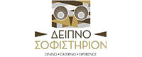 ΔΕΙΠΝΟΣΟΦΙΣΤΗΡΙΟΝ