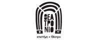 ΘΕΑΤΡΟΝΙΟ