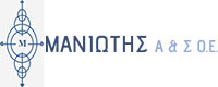 ΜΑΝΙΩΤΗΣ Α. & Σ. Ο.Ε.