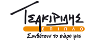 ΤΣΑΚΙΡΙΔΗΣ ΕΠΙΠΛΟ