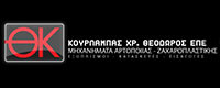ΚΟΥΡΛΑΜΠΑΣ ΜΗΧΑΝΗΜΑΤΑ ΑΡΤΟΠΟΙΙΑΣ ΚΑΙ ΖΑΧΑΡΟΠΛΑΣΤΙΚΗΣ 