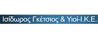 ΙΣΙΔΩΡΟΣ ΓΚΕΤΣΙΟΣ ΚΑΙ ΥΙΟΙ Ι Κ Ε