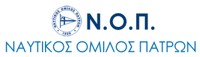 ΝΑΥΤΙΚΟΣ ΟΜΙΛΟΣ ΠΑΤΡΩΝ