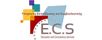 ECS - ΥΠΗΡΕΣΙΕΣ ΕΚΠΑΙΔΕΥΣΗΣ