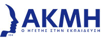 ΙΕΚ ΑΚΜΗ