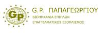 ΕΠΙΠΛΑ ΞΕΝΟΔΟΧΕΙΩΝ-ΚΑΤΑΛΥΜΑΤΩΝ Μ.ΙΚΕ