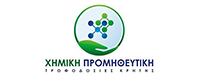 ΧΗΜΙΚΗ ΠΡΟΜΗΘΕΥΤΙΚΗ