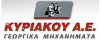 ΚΥΡΙΑΚΟΥ ΑΕ