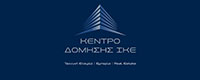 ΚΕΝΤΡΟ ΔΟΜΗΣΗΣ Ι Κ Ε