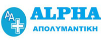 ALPHA ΑΠΟΛΥΜΑΝΤΙΚΗ