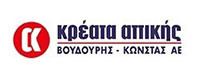 ΚΡΕΑΤΑ ΑΤΤΙΚΗΣ