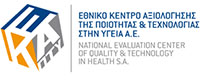 ΕΚΑΠΤΥ