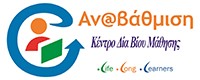 ΚΔΒΜ ΑΝΑΒΑΘΜΙΣΗ