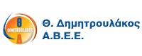 ΔΗΜΗΤΡΟΥΛΑΚΟΣ ΑΒΕΕ