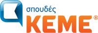 ΚΕΜΕ