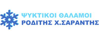 ΨΥΚΤΙΚΟΙ ΘΑΛΑΜΟΙ ΡΟΔΙΤΗΣ ΣΑΡΑΝΤΗΣ