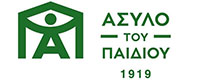 ΑΣΥΛΟ ΤΟΥ ΠΑΙΔΙΟΥ