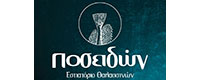 ΠΟΣΕΙΔΩΝ ΠΟΣΕΙΔΙ SEAFOOD RESTAURANT