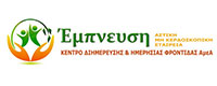 ΕΜΠΝΕΥΣΗ ΑΜΚΕ