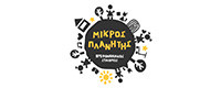 ΒΡΕΦΟΝΗΠΙΑΚΟΣ ΣΤΑΘΜΟΣ ΜΙΚΡΟΣ ΠΛΑΝΗΤΗΣ