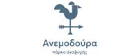 ΠΑΡΚΟ ΑΝΕΜΟΔΟΥΡΑ