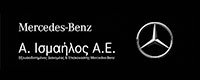Α ΙΣΜΑΗΛΟΣ ΑΕ