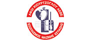 ΚΙΟΥΡΤΖΟΓΛΟΥ ΕΞΟΠΛΙΣΜΟΣ ΜΑΖΙΚΗΣ ΕΣΤΙΑΣΗΣ