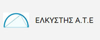 ΕΛΚΥΣΤΗΣ 