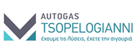 Autogas Tsopelogianni