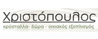 CHRISTOPOULOS HOME