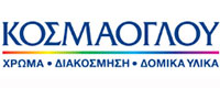ΚΟΣΜΑΟΓΛΟΥ