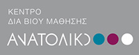 ΑΝΑΤΟΛΙΚΟ ΚΒΔΜ